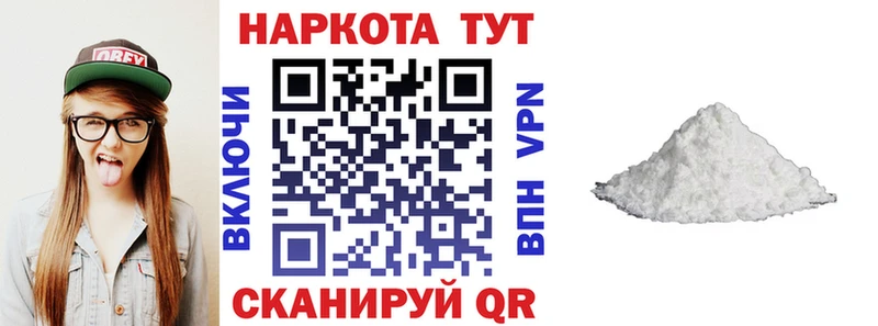 Купить Альфа ПВП Кетамин Гашиш Мефедрон АМФ Бошки Шишки COCAIN Костомукша