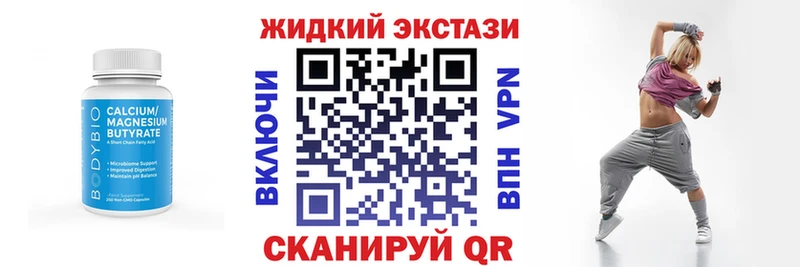 Бутират бутик  Купить закладки  Костомукша 