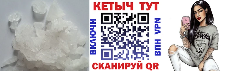 Купить где Костомукша Кетамин ketamine