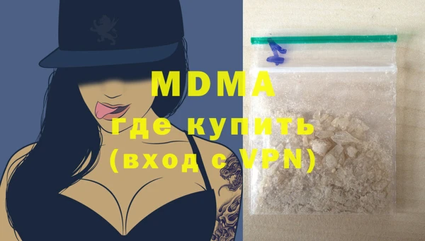 СК Куйбышев
