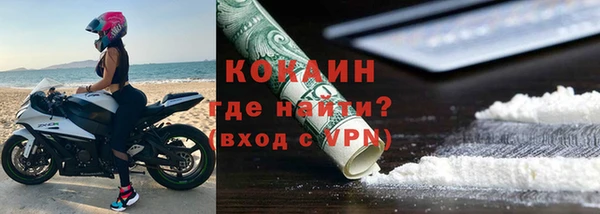 СК Куйбышев