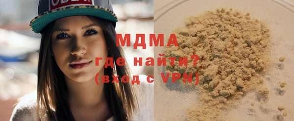 СК Куйбышев
