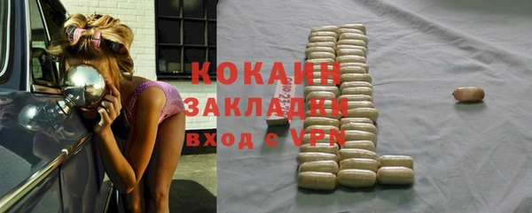 тгк Кулебаки