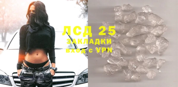 тгк Кулебаки