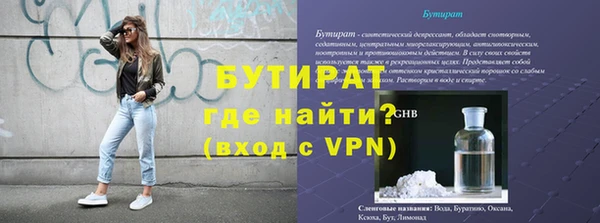 соль курить ск Кукмор