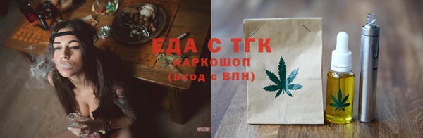 тгк Кулебаки