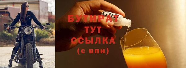 тгк Кулебаки