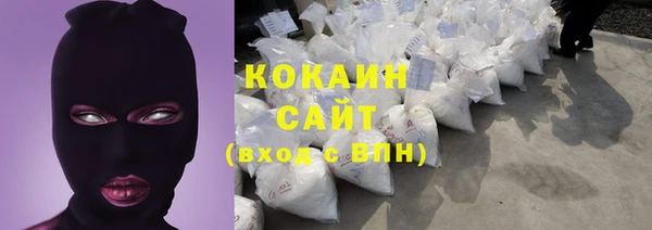 СК Куйбышев