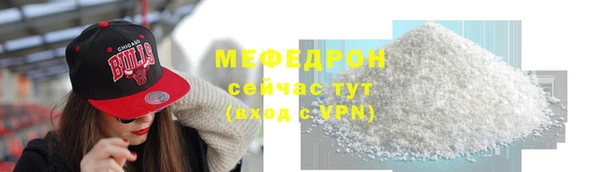 тгк Кулебаки