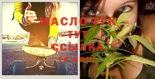 тгк Кулебаки