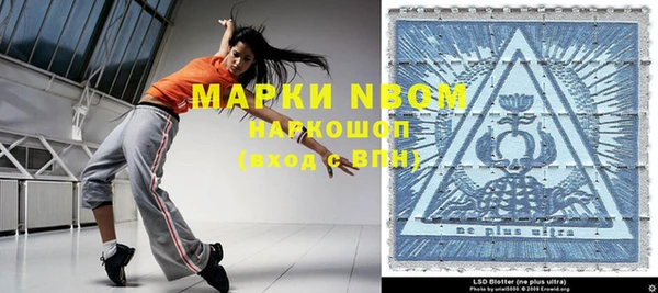 соль курить ск Кукмор