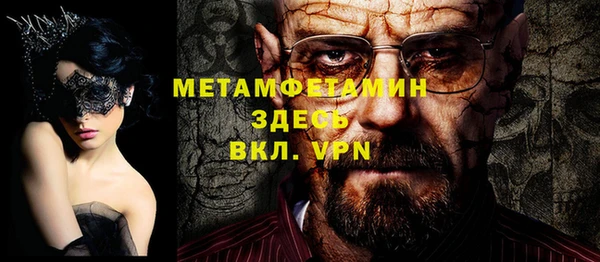 тгк Кулебаки