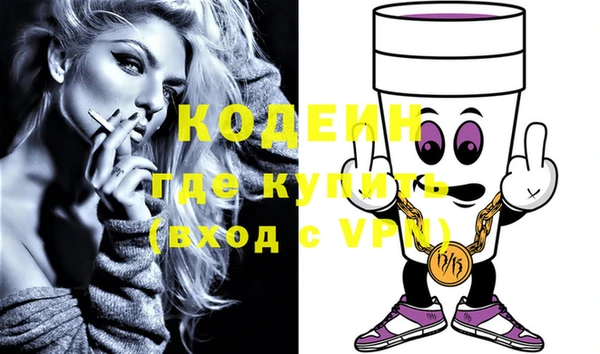 СК Куйбышев