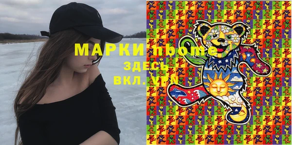 СК Куйбышев