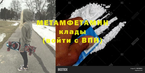 соль курить ск Кукмор
