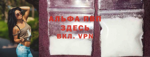 тгк Кулебаки