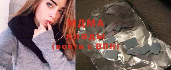 СК Куйбышев
