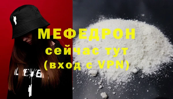 тгк Кулебаки