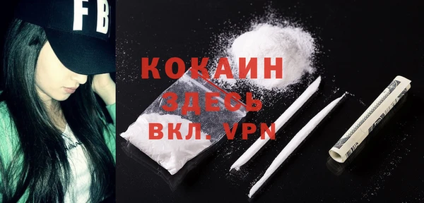 СК Куйбышев
