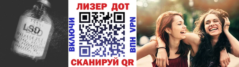 Лсд 25 экстази кислота  Купить закладки  Костомукша 