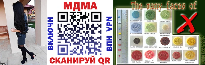 Купить где  Костомукша  MDMA crystal 