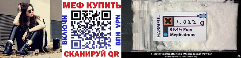 Купить закладки Костомукша Мефедрон 4 MMC