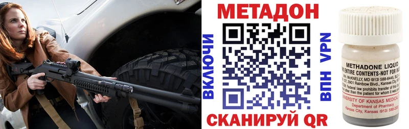 Метадон кристалл  Купить где  Костомукша 