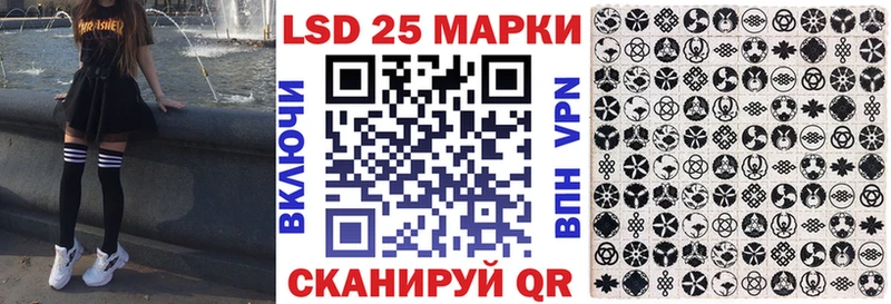 Наркотические марки 1500мкг  Купить закладки  Костомукша 